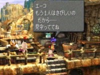 Click For Larger Image!